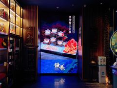 -钟菜·粤菜点心·宴请(海上世界·汇港二期店)