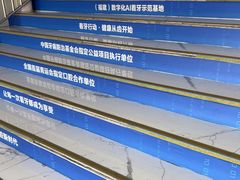 -美可普口腔医院(东街分店)