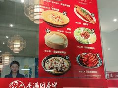 -香满园春饼·家常菜(东大桥店)