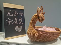 -玥儿弯弯手作烘焙(中海国际社区御城店)