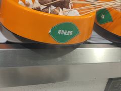 -九玺炉旋转小火锅(柠溪路店)