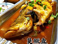 黄山臭鳜鱼-皖荟·徽菜(来福士广场店)