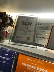 -欧扬医疗美容