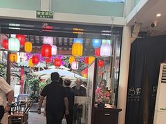 -院8里·少城记忆老川菜(宽窄巷子店)