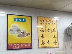 -华生行(大良店)