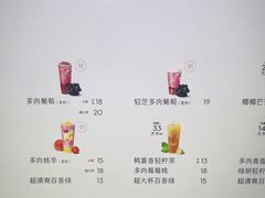 -喜茶(北京三里屯太古里店)