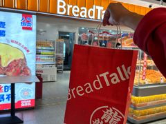 -BreadTalk面包新语·烘焙蛋糕(中心书城店)