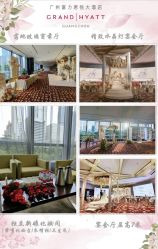 -广州富力君悦大酒店·宴会厅