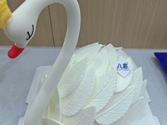 -八喜冰淇淋蛋糕(黄村店)