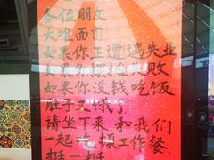 -李子坝梁山鸡(北碚万达五鸡哥店)