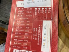 菜单-赏点粤式点心(广州塔店)