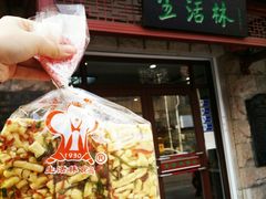 沙琪玛-生活林(河北路店)