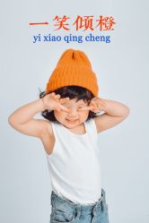 -蜜糖派儿童摄影(青建·太阳岛店)