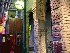 -和平菓局(王府井店)