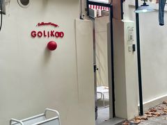 -Golikooo Vintage(中古店)