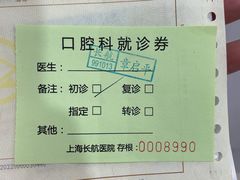 -长航医院·停车场