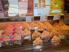 -辛一·铜锣烧(鸿寿坊店)