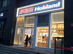门面-好利来(朝外店)