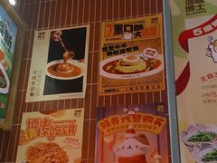 -伽喱博士 Dr.CURRY咖喱饭(太阳宫咖喱店)