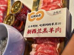 -小龙坎火锅(IFS HOT店)