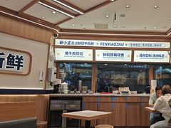 -粉小主·贵州酸汤牛肉粉(南京仙林金鹰店)