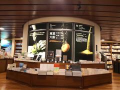 -诚品书店(敦南店)