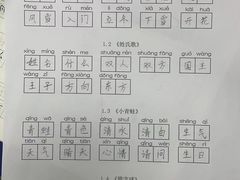 -赵汝飞练字硬笔书法(大钟寺校区)