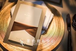 -上海虹桥锦江大酒店·宴会厅