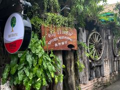 -自然餐厅(Phuket)