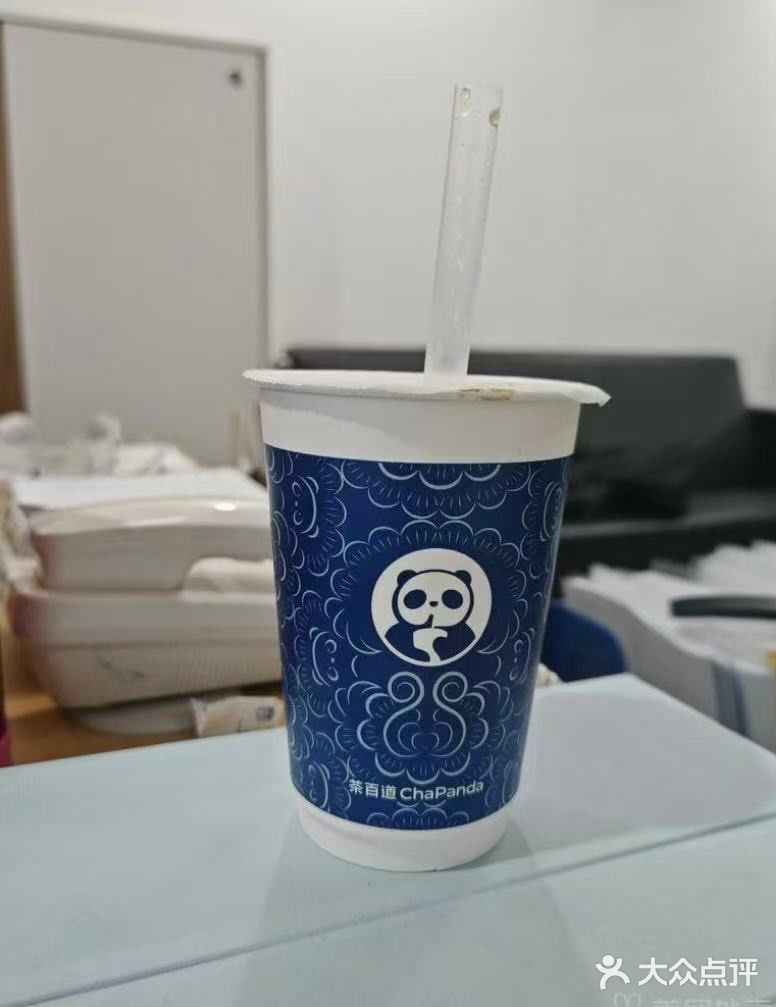 快乐奶茶时间准备开始啦