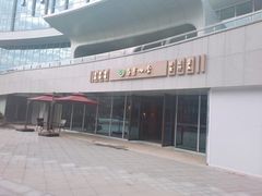 -芬芳四季养生会所(西溪店)