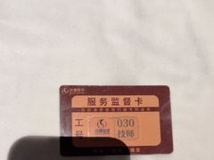 -华夏良子·足道SPA艾灸(金皇大厦店)