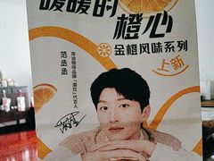 -库迪咖啡(兆丰广场店)