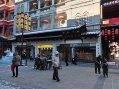 -新兴园饺子馆(河南街店)