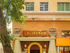 -普公古陶瓷博物馆