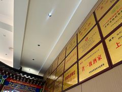 -梅利汴京烤鸭•开封豫菜地标店(晋安路店)