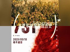 -万达影城(淮安水渡口万达广场IMAX激光店)