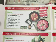 -呷哺呷哺(万达新世界店)