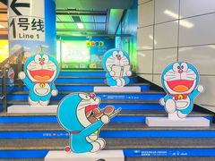 -公园前(地铁站)