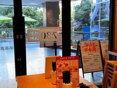 -遇见小面(江湾阳光天地店)