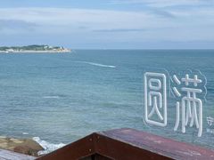 -燕儿岛山公园