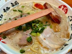 -日出拉面(望京店)