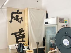 -麻雀咖啡SPARROW COFFEE(十全街店)
