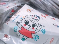 -小豆海棠(人民南路店)