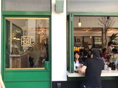 门面-RAC BAR(安福路店)