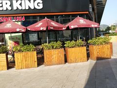 -汉堡王(连江万星店)