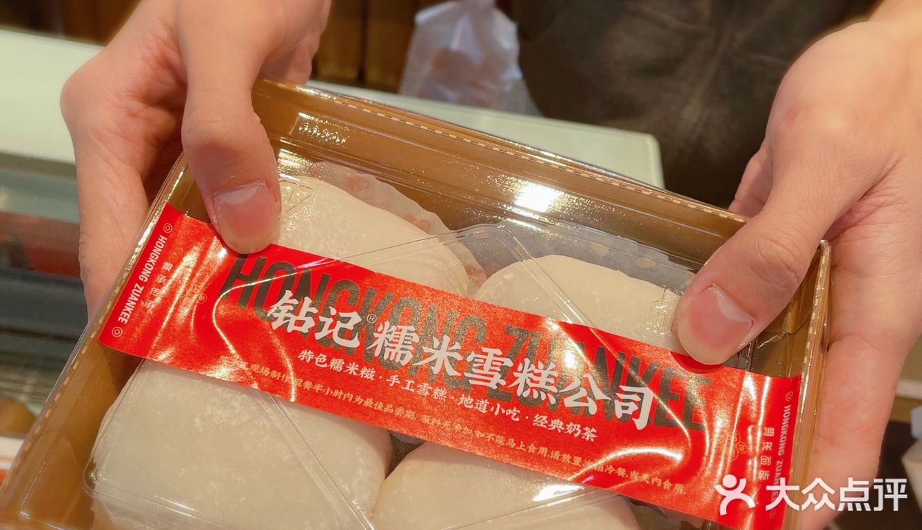 一次过满足你N个愿望的半熟芝士糯米糍