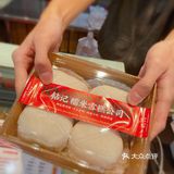 一次过满足你N个愿望的半熟芝士糯米糍