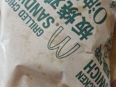 -麦当劳(百利广场店)