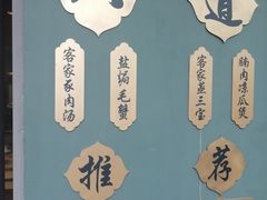 -八道本地特色菜馆(大鹏古城店)